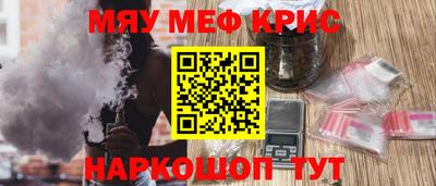 гашик Кулебаки