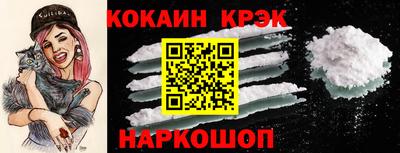 гашик Кулебаки