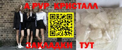 гашик Кулебаки