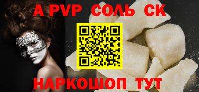 гашик Кулебаки