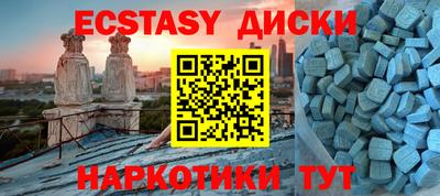 ECSTASY Кунгур