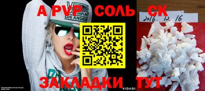 jwh Кумертау