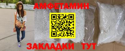 гашик Кулебаки