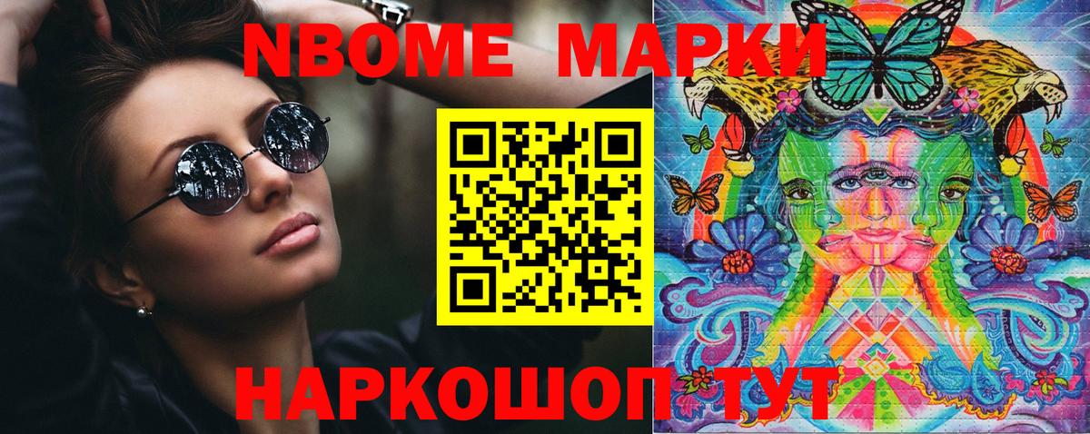 Наркотические марки  Наркотические марки 1,5мг  Волжск  Вход с VPN  Наркотические марки 1,5мг 