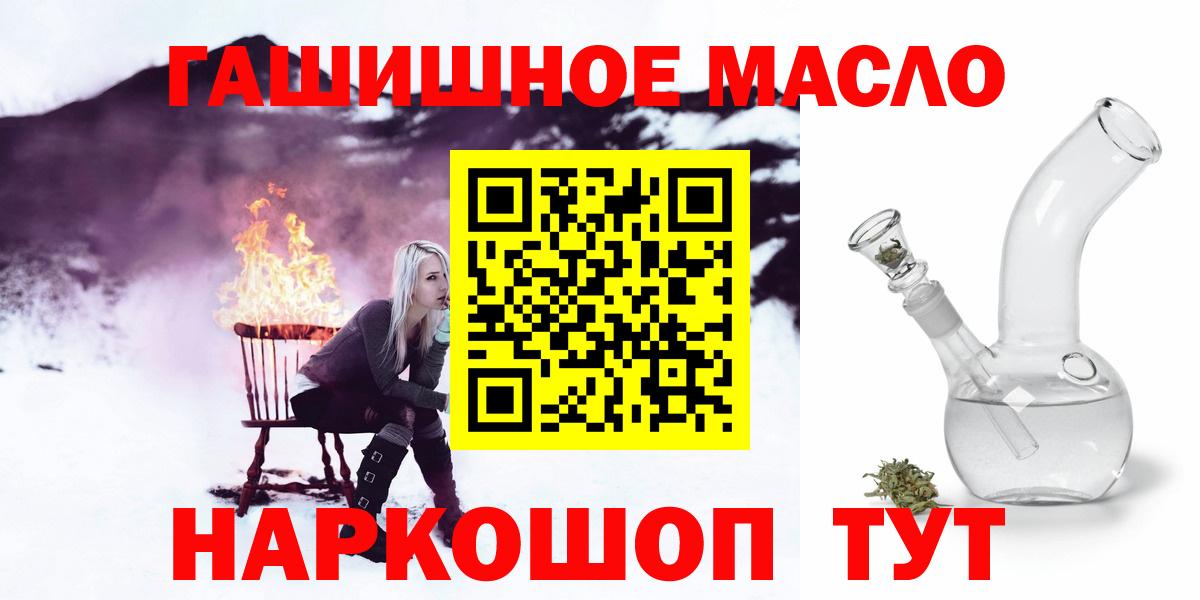 Дистиллят ТГК жижа Волжск