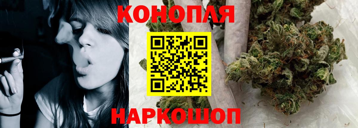 Канабис OG Kush  Вход с VPN  Канабис конопля  Бошки марихуана планчик  Волжск  Шишки марихуана конопля 